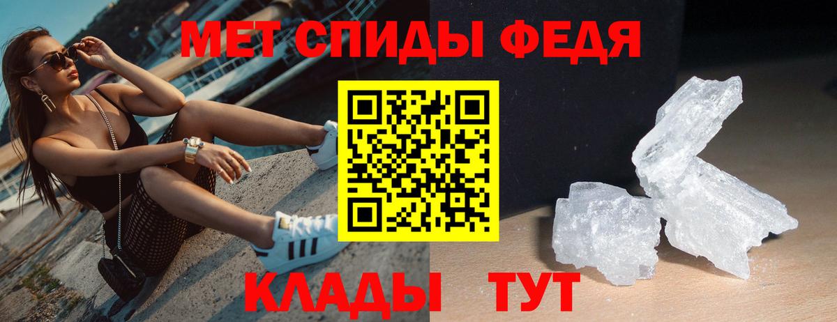 АМФЕТАМИН 98%  Вход с VPN  Amphetamine  Переславль-Залесский 