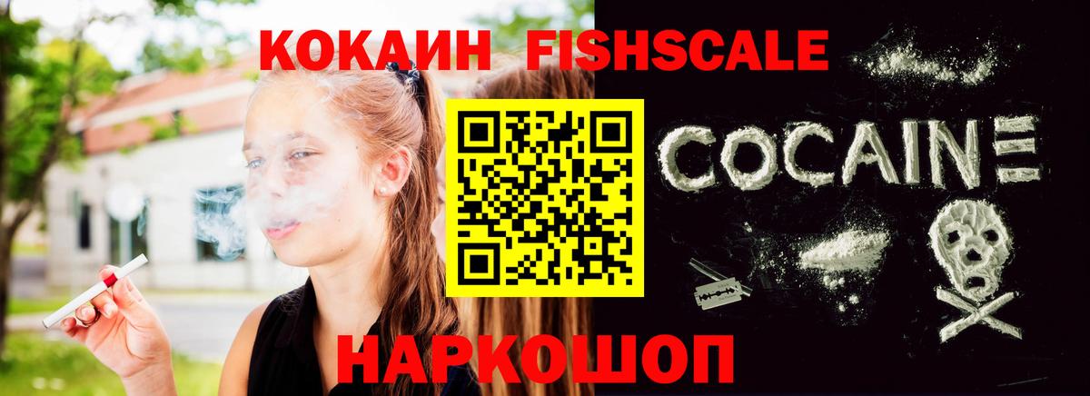 КОКАИН Боливия Переславль-Залесский