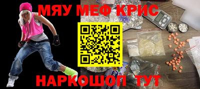 кокаин премиум Волжский