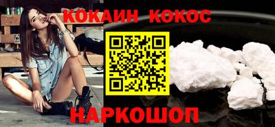 ПСИЛОЦИБИНОВЫЕ ГРИБЫ Волжск
