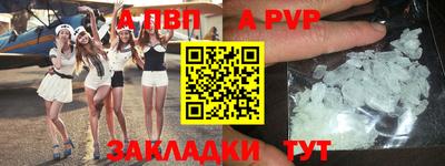 кокаин премиум Волжский