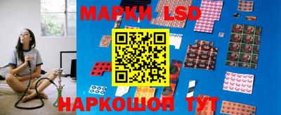 ПСИЛОЦИБИНОВЫЕ ГРИБЫ Волжск