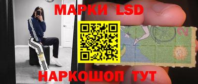 ПСИЛОЦИБИНОВЫЕ ГРИБЫ Волжск
