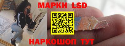 ПСИЛОЦИБИНОВЫЕ ГРИБЫ Волжск