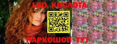 кокаин премиум Волжский