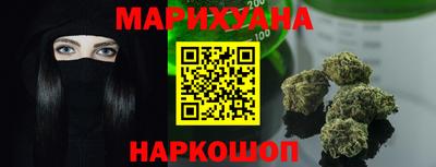 ПСИЛОЦИБИНОВЫЕ ГРИБЫ Волжск
