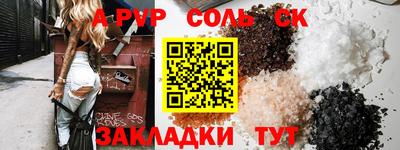 скорость mdpv Волгодонск