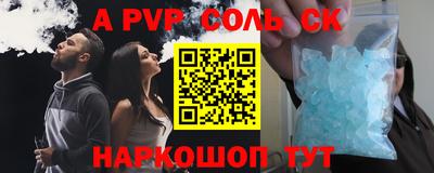 ПСИЛОЦИБИНОВЫЕ ГРИБЫ Волжск