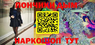 кокаин премиум Волжский