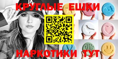ПСИЛОЦИБИНОВЫЕ ГРИБЫ Волжск