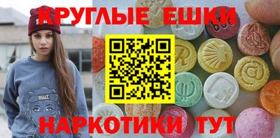 ПСИЛОЦИБИНОВЫЕ ГРИБЫ Волжск