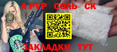ПСИЛОЦИБИНОВЫЕ ГРИБЫ Волжск