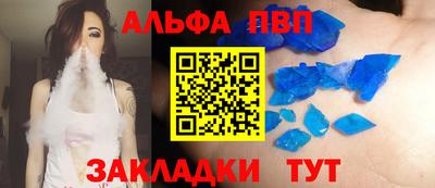 ПСИЛОЦИБИНОВЫЕ ГРИБЫ Волжск