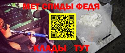 скорость mdpv Волгодонск