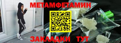 скорость mdpv Волгодонск