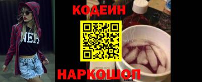 кокаин премиум Волжский