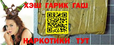 ПСИЛОЦИБИНОВЫЕ ГРИБЫ Волжск