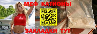 кокаин премиум Волжский