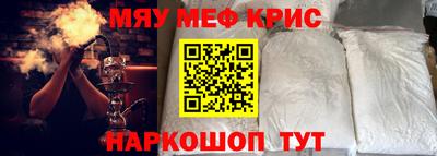 ПСИЛОЦИБИНОВЫЕ ГРИБЫ Волжск