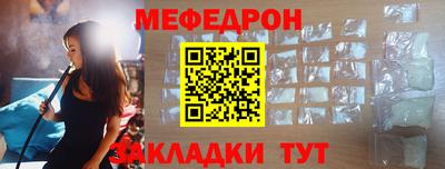 скорость mdpv Волгодонск