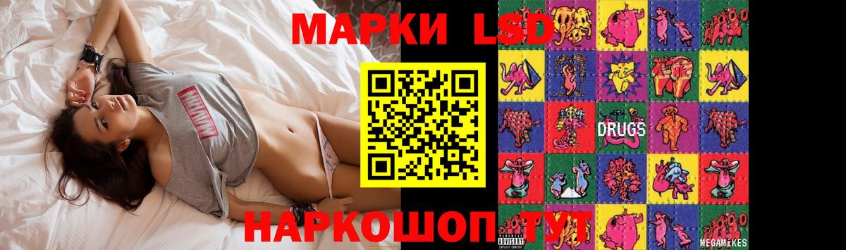 ЛСД экстази ecstasy Переславль-Залесский
