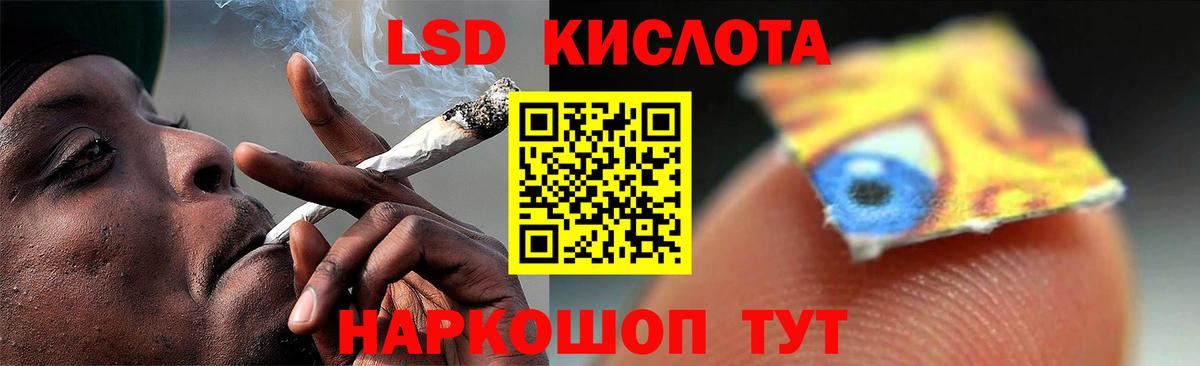 ЛСД экстази  Лсд 25 экстази кислота  Лсд 25 экстази кислота  Вход с VPN  Переславль-Залесский 