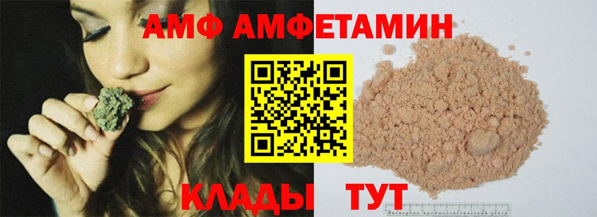 Метамфетамин мет Переславль-Залесский