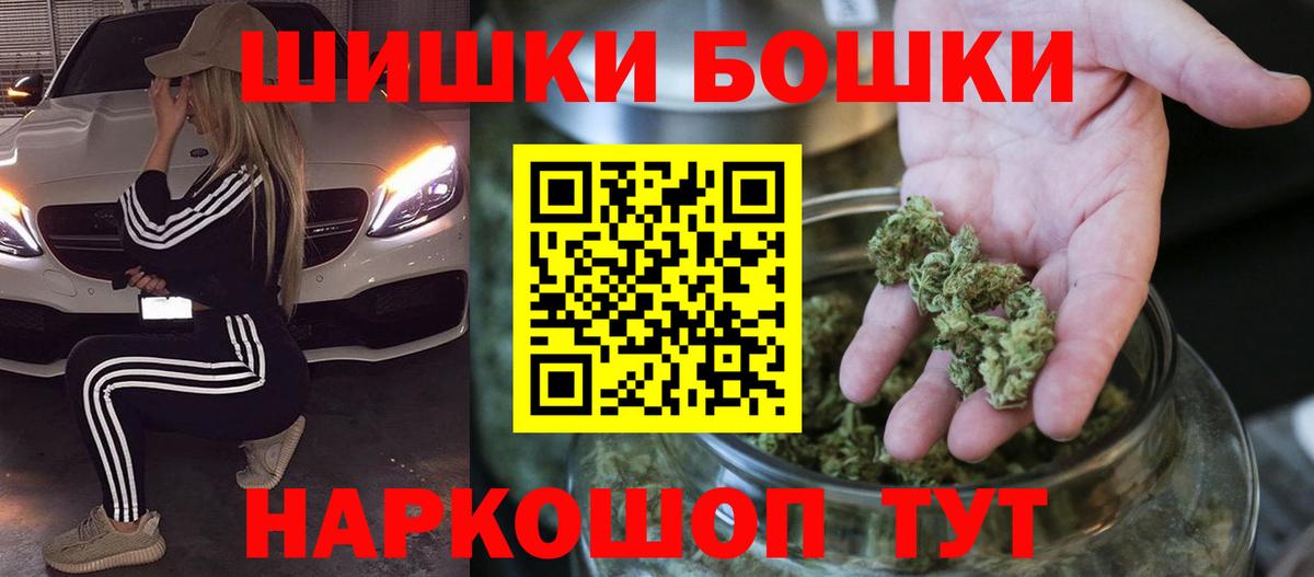 МАРИХУАНА марихуана Переславль-Залесский