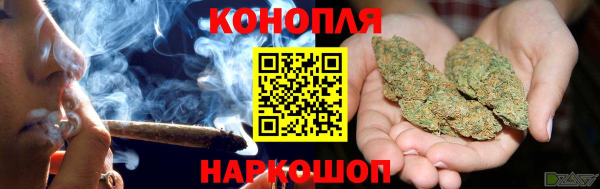 Конопля ГИДРОПОН  Вход с VPN  МАРИХУАНА Ganja  Переславль-Залесский 